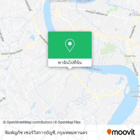 พิมพ์ญภัช เซอร์วิสการบัญชี แผนที่