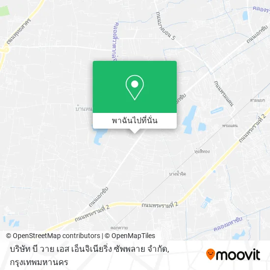 บริษัท บี วาย เอส เอ็นจิเนียริ่ง ซัพพลาย จํากัด แผนที่