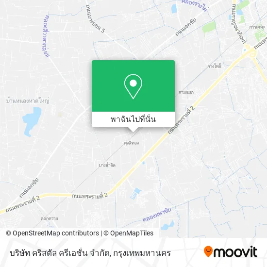 บริษัท คริสตัล ครีเอชั่น จํากัด แผนที่