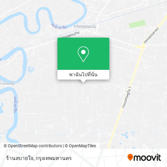 ร้านสบายใจ แผนที่