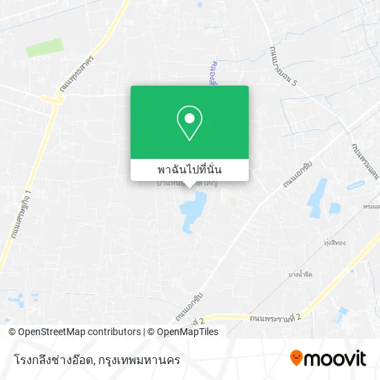 โรงกลึงช่างอ๊อด แผนที่