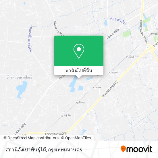 สถานีอั่งเปาพันธุ์ไม้ แผนที่