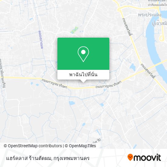 แฮร์คลาส ร้านตัดผม แผนที่