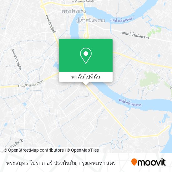 พระสมุทร โบรกเกอร์ ประกันภัย แผนที่