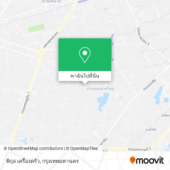 พิกุล เครื่องครัว แผนที่