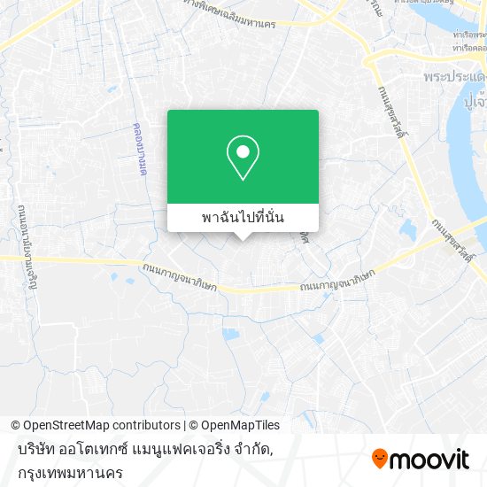 บริษัท ออโตเทกซ์ แมนูแฟคเจอริ่ง จํากัด แผนที่