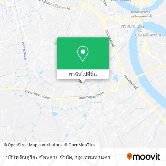 บริษัท สินสุริยะ ซัพพลาย จํากัด แผนที่