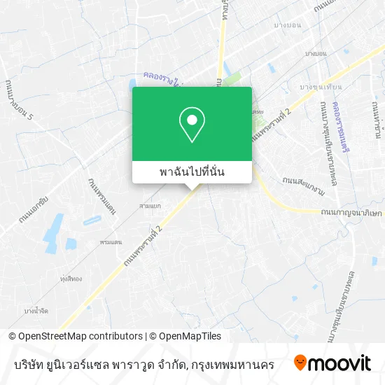 บริษัท ยูนิเวอร์แซล พาราวูด จํากัด แผนที่