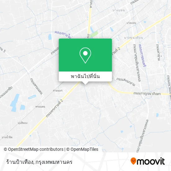 ร้านป้าเทือง แผนที่