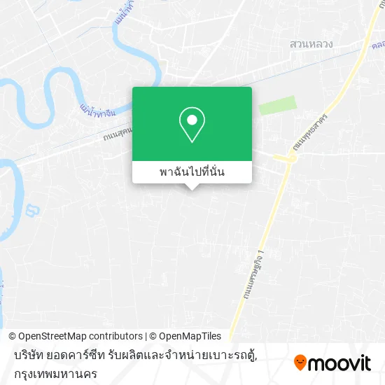 บริษัท ยอดคาร์ซีท รับผลิตและจําหน่ายเบาะรถตู้ แผนที่