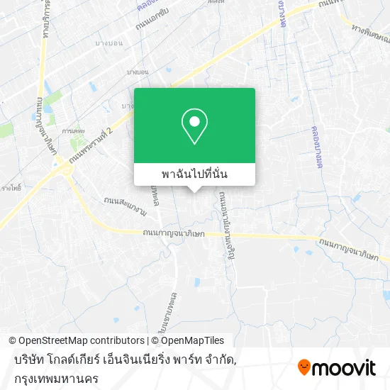 บริษัท โกลด์เกียร์ เอ็นจินเนียริ่ง พาร์ท จํากัด แผนที่