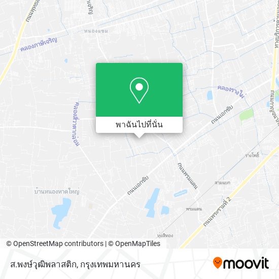 ส.พงษ์วุฒิพลาสติก แผนที่
