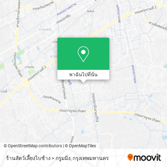 ร้านสัตว์เลี้ยงไบช้าง > กรูมมิ่ง แผนที่