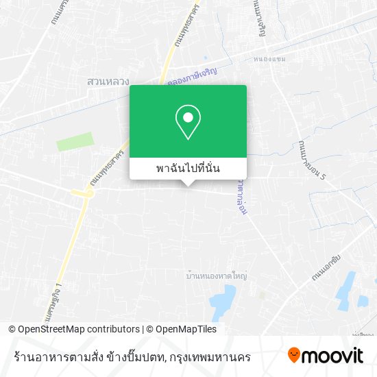 ร้านอาหารตามสั่ง ข้างปั๊มปตท แผนที่