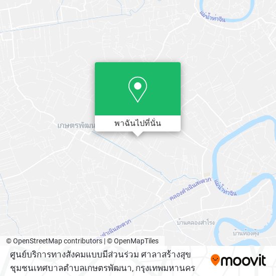 ศูนย์บริการทางสังคมแบบมีส่วนร่วม ศาลาสร้างสุข ชุมชนเทศบาลตําบลเกษตรพัฒนา แผนที่