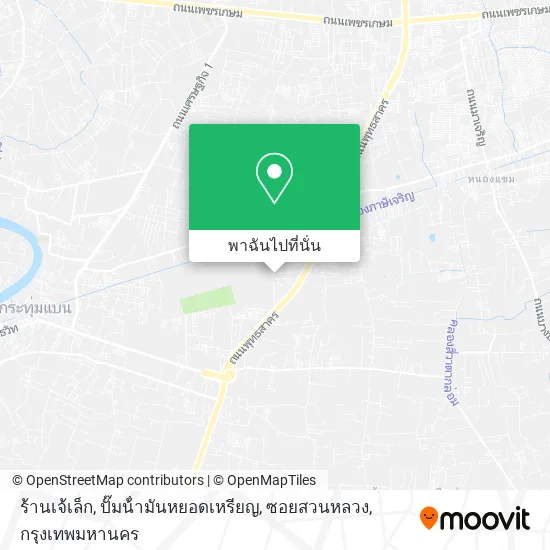 ร้านเจ้เล็ก, ปั๊มน้ํามันหยอดเหรียญ, ซอยสวนหลวง แผนที่