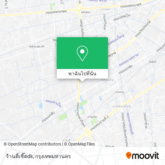 ร้านตี๋เชิ๊ตdk แผนที่