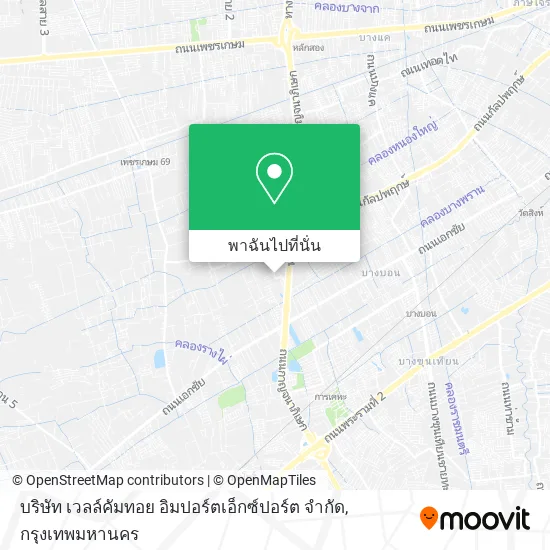 บริษัท เวลล์คัมทอย อิมปอร์ตเอ็กซ์ปอร์ต จํากัด แผนที่