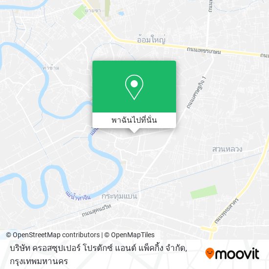 บริษัท ครอสซุปเปอร์ โปรดักซ์ แอนด์ แพ็คกิ้ง จํากัด แผนที่