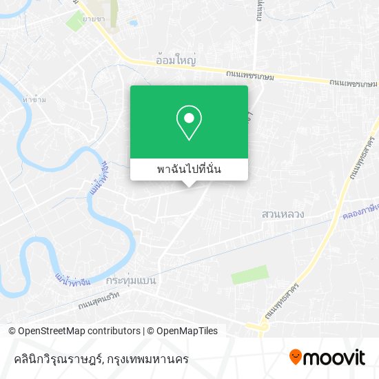 คลินิกวิรุณราษฎร์ แผนที่