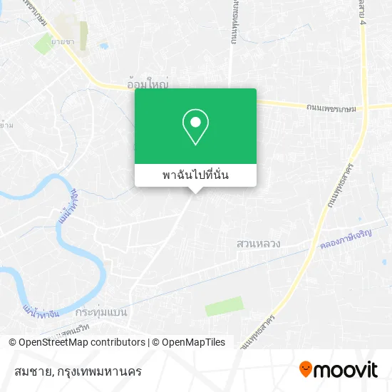 สมชาย แผนที่