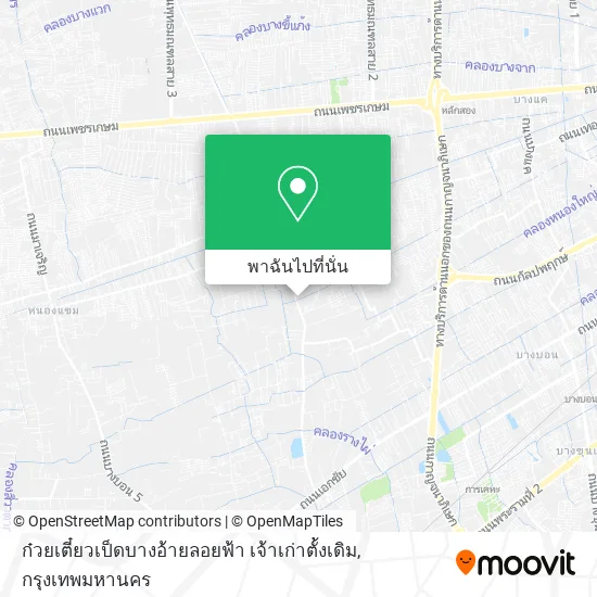 ก๋วยเตี๋ยวเป็ดบางอ้ายลอยฟ้า เจ้าเก่าตั้งเดิม แผนที่