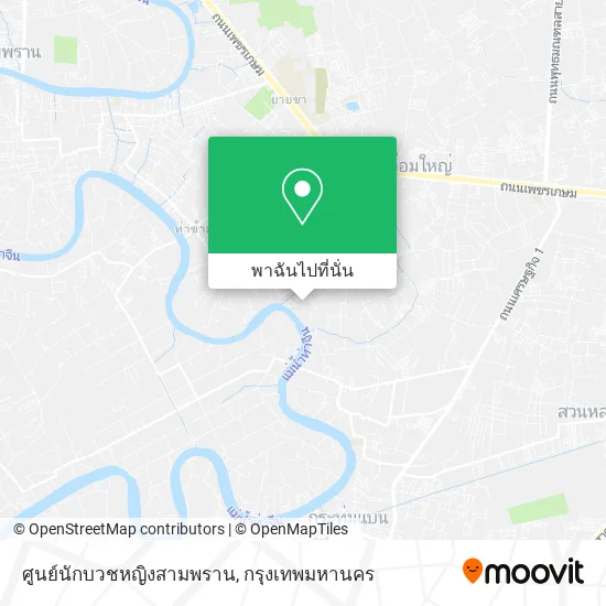 ศูนย์นักบวชหญิงสามพราน แผนที่