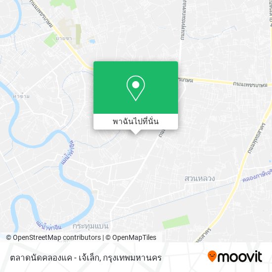 ตลาดนัดคลองแค - เจ้เล็ก แผนที่