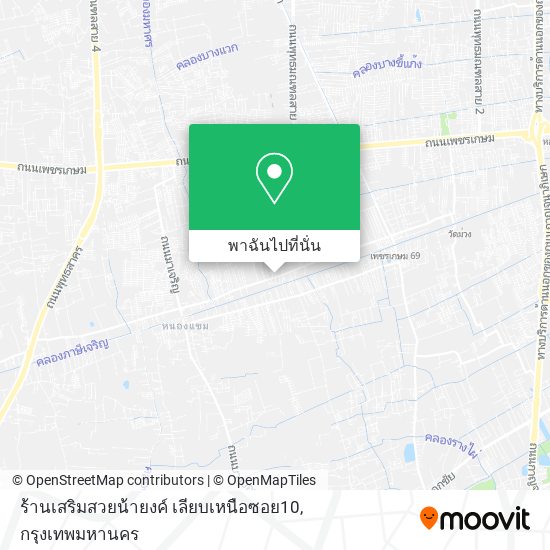 ร้านเสริมสวยน้ายงค์ เลียบเหนือซอย10 แผนที่