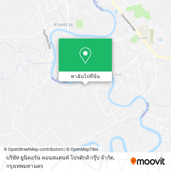 บริษัท ยูนิคอร์น คอนสแตนท์ โปรดักส์ กรุ๊ป จํากัด แผนที่