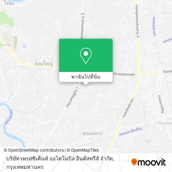บริษัท เพรสซิเด้นท์ ออโตโมบิล อินดัสทรีส์ จํากัด แผนที่