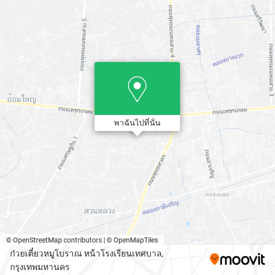 ก๋วยเตี๋ยวหมูโบราณ หน้าโรงเรียนเทศบาล แผนที่