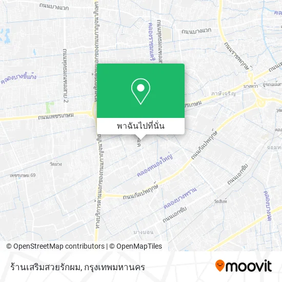 ร้านเสริมสวยรักผม แผนที่