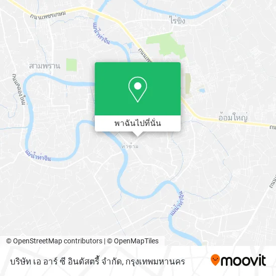 บริษัท เอ อาร์ ซี อินดัสตรี้ จํากัด แผนที่