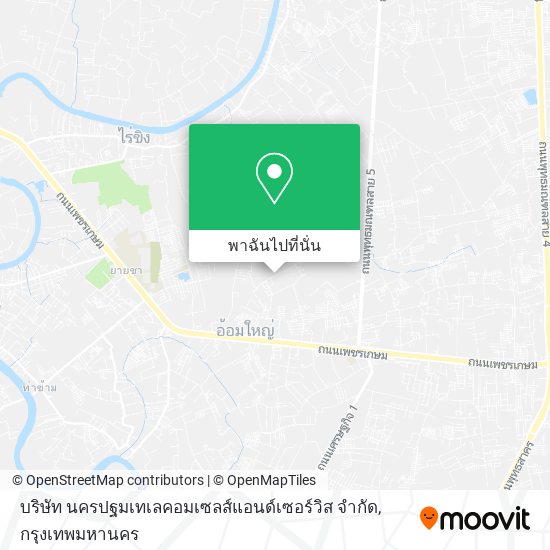 บริษัท นครปฐมเทเลคอมเซลส์แอนด์เซอร์วิส จํากัด แผนที่