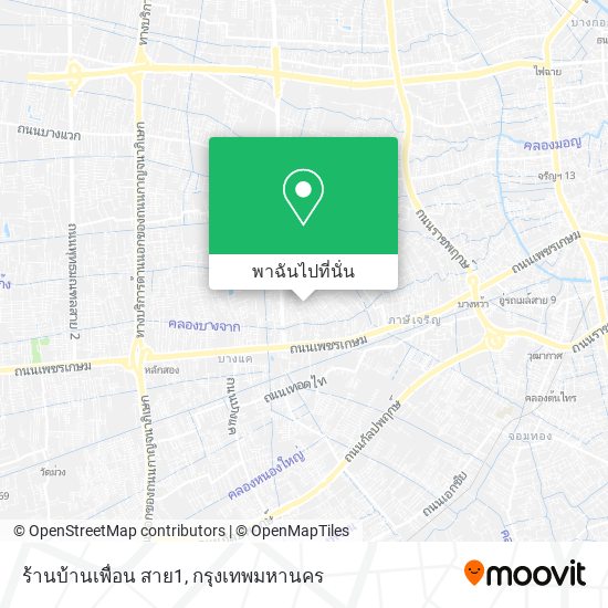 ร้านบ้านเพื่อน สาย1 แผนที่