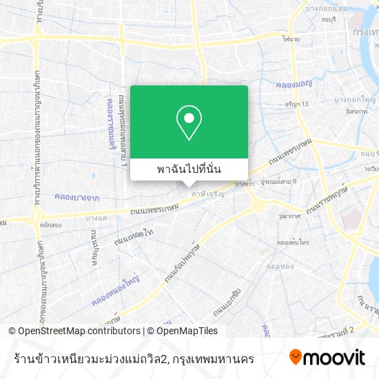 ร้านข้าวเหนียวมะม่วงแม่ถวิล2 แผนที่