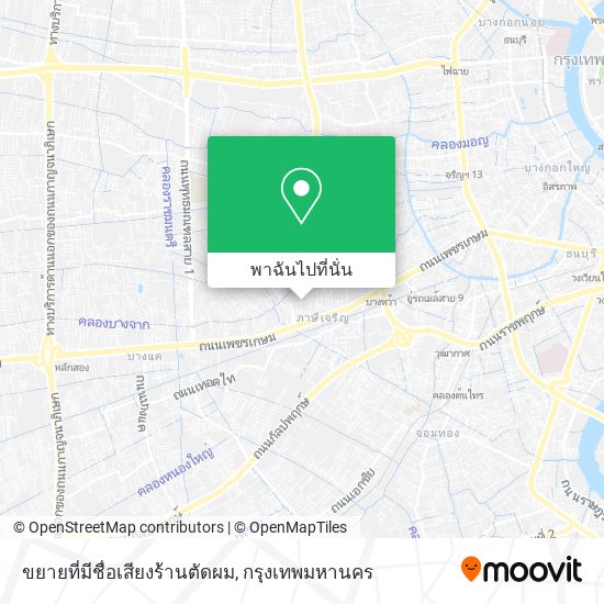 ขยายที่มีชื่อเสียงร้านตัดผม แผนที่