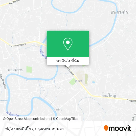 ฟลุ๊ค บะหมี่เกี๊ยว แผนที่