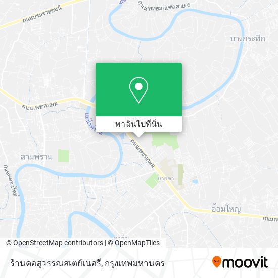 ร้านคอสุวรรณสเตย์เนอรี่ แผนที่