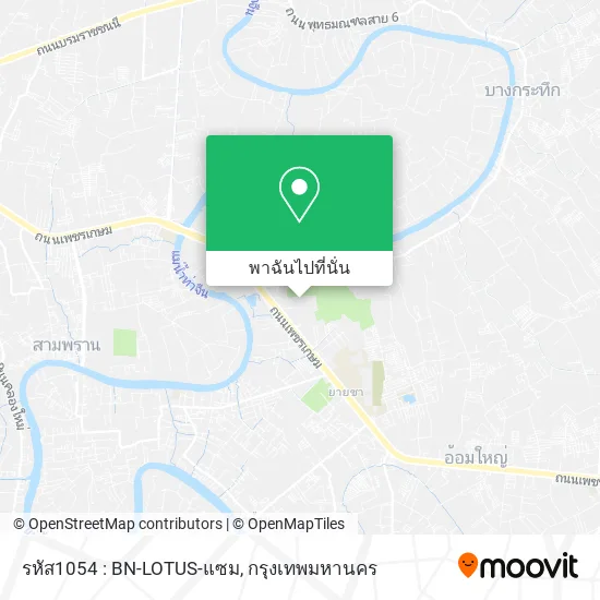 รหัส1054 : BN-LOTUS-แซม แผนที่