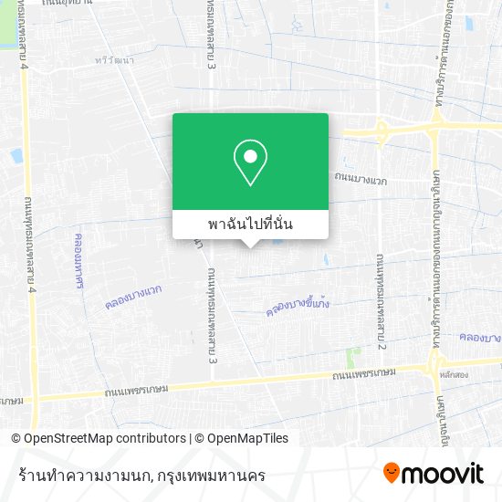 ร้านทําความงามนก แผนที่