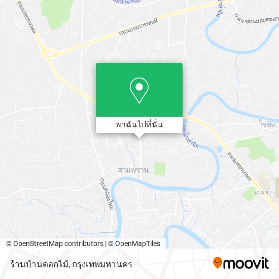 ร้านบ้านดอกไม้ แผนที่