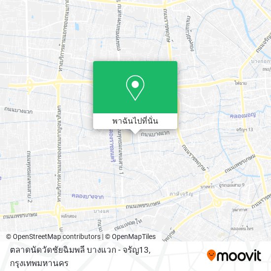 ตลาดนัดวัดชัยฉิมพลี บางแวก - จรัญ13 แผนที่