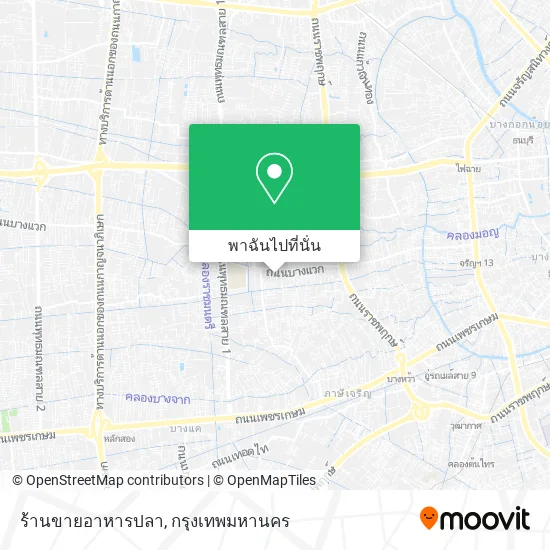 ร้านขายอาหารปลา แผนที่