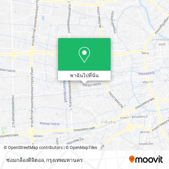 ซ่อมกล้องดิจิตอล แผนที่