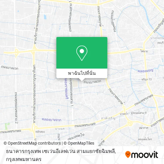 ธนาคารกรุงเทพ เซเว่นอีเลฟเว่น สามแยกชัยฉิมพลี แผนที่