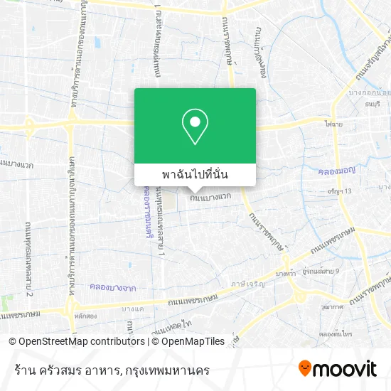 ร้าน ครัวสมร อาหาร แผนที่