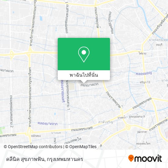 คลีนิค สุขภาพฟัน แผนที่