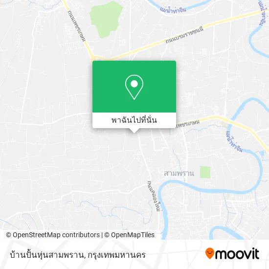 บ้านปั้นหุ่นสามพราน แผนที่